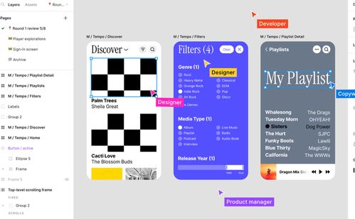 Figma 協(xié)作優(yōu)先的UI/UX設計工具及其在軟件開發(fā)中的優(yōu)劣剖析
